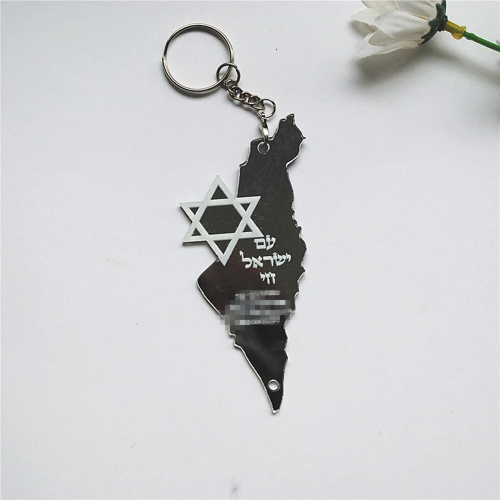 10pcs สวดมนต์ฮีบรูของที่ระลึกบ - Custom Star Map บทวิจารณ์และราคา
